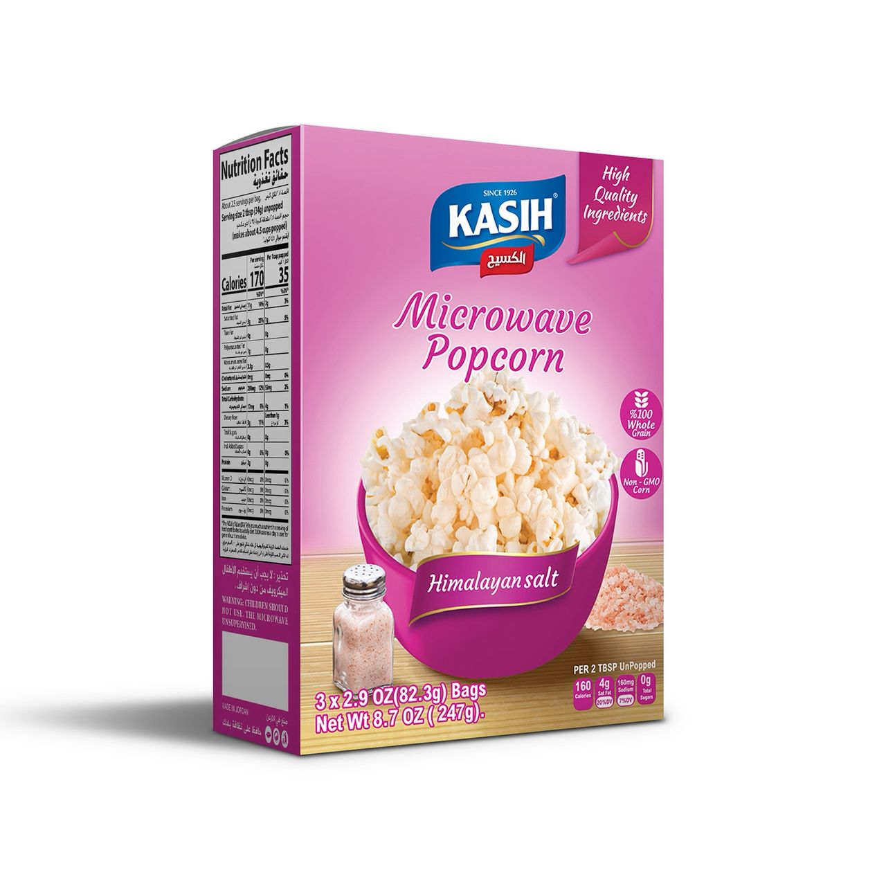 kasih himalaya salt popcorn 247g*12pcs kasih himalaya salt popcorn 247g*12pcs